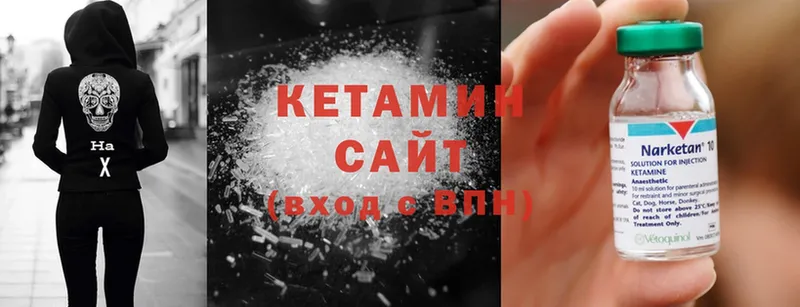 КЕТАМИН ketamine  Астрахань 